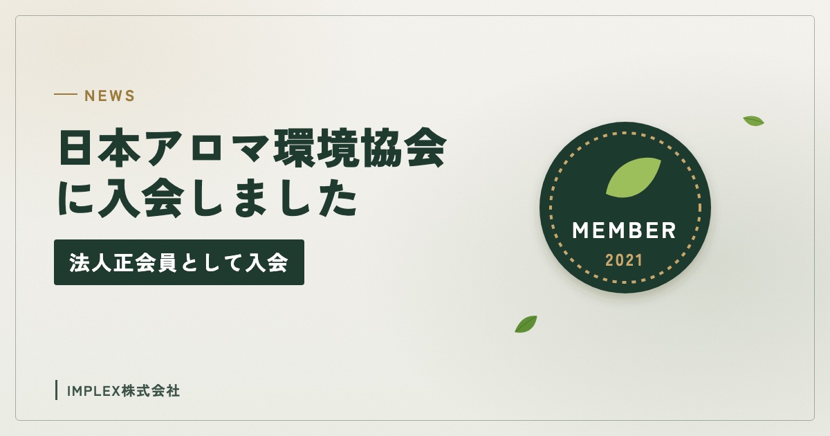 会員を表す丸いマークのイラスト