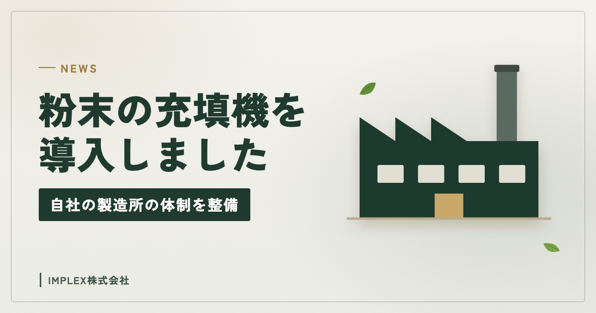 工場のイラスト