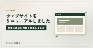 ウェブサイトの画面のイラスト